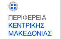 Κέντρο Πολιτισμού – Περιφέρεια Κεντρικής Μακεδονίας: 300.000 προβολές το πρόγραμμα «γιορτάΖΟΥΜΕ»