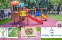 Πράσινο Ταμείο: 353.144,80 ευρώ για 12 νέες παιδικές χαρές στη Π.Ε Σερρών!