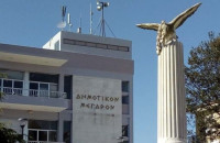 Δήμος Βισαλτίας: Ας δείξουμε την αλληλεγγύη μας!