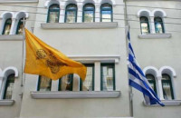 Μαξίμειο Πνευματικό Κέντρο: Μέ τηλεκπαίδευση συνεχίζονται τά μαθήματα