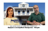 Σέρρες: Μια ωραία παρέα το δημοτικό συμβούλιο – Εξαίρεση η αντιπαράθεση Παπαφωτίου – Μυσιρλή !