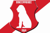 Πανσερραϊκός – Πιερικός 2-0
