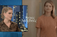 Δανάη Μιχαλάκη για Άγριες Μέλισσες και για τον γάμο της – «Η Δρόσω δεν θα πάει στο τραγούδι»