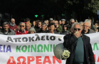 Σωματείο Συνταξιούχων Ι.Κ.Α. Π.Ε Σερρών: Στο εργατικό κέντρο η διεξαγωγή της εκλογοαπολογιστικής Γενικής Συνέλευσης