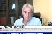 Γιώργος Κουτσάκης: Εκδηλώσεις στο Δήμο Ηράκλειας “Ημέρες μνήμης- Ομηρία Ηρακλειωτών 1916-1918”