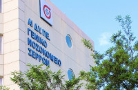 Σωματείο Εργαζομένων στο Γενικό Νοσοκομείο Σερρών ΝΑΙ στον εμβολιασμό-ΟΧΙ στην υποχρεωτικότητα