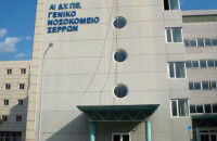 Γενικό Νοσοκομείο Σερρών: Και ένας Σερραίος με την Δέλτα μετάλλαξη…