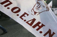 ΠΟΕΔΗΝ: Από Δευτέρα και κάθε ημέρα καταλήψεις