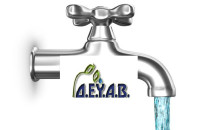 Από το Υπουργείο Εσωτερικών: 4.925.000,00 ευρώ στην ΔΕΥΑ  ΒΙΣΑΛΤΙΑΣ