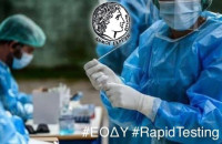 Στο Δήμο Σερρών: Επέκταση του προγράμματος δωρεάν rapid tests