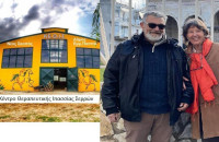 Κέντρο Θεραπευτικής Ιππασίας: Nέος πρόεδρος ο Κορνήλιος Λαζαρίδης