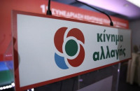 Από το ΚΙΝΑΛ Σερρών: Επιτέλους και μια πολιτική θέση