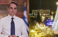 Χριστουγεννιάτικο Lockdown: Τα 2 μέρη που θα απαγορεύεται η είσοδος στους ανεμβολίαστους για τις γιορτές