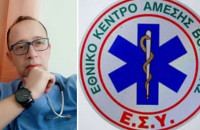 Ποδαρικό του 2026 με 55 νέες Θέσεις ΕΚΑΒ σε Ανατολική Μακεδονία και Θράκη