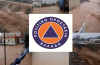 Στην κατάστασης Έκτακτης Ανάγκης Πολιτικής Προστασίας: Παράταση για έξι μήνες