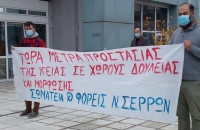 Ζητούν Σερραικοί φορείς: Εδώ και τώρα μέτρα προστασίας για την Πανδημία