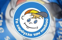 Χαμόγελο του Παιδιού: Χρηματική δωρεά στην μνήμη του Νίκου Αργυριάδη