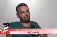 Γιάννης Χουβαρδάς: Γιατί τόση μανία αρκουδέηδες;