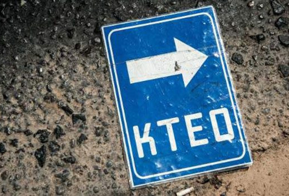 Τι αλλάζει στα ΚΤΕΟ. Πότε θα δίνεται εντολή ακινητοποίησης των αυτοκινήτων!!! Τι αλλάζει στα ΚΤΕΟ. Πότε θα δίνεται εντολή ακινητοποίησης των αυτοκινήτων!!!