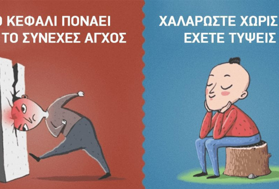 12 ΣΗΜΑΔΙΑ ΤΟΥ ΣΩΜΑΤΟΣ ΜΑΣ ΠΟΥ ΑΠΟΚΑΛΥΠΤΟΥΝ ΟΤΙ ΒΙΩΝΟΥΜΕ ΣΥΝΑΙΣΘΗΜΑΤΙΚΑ ΠΡΟΒΛΗΜΑΤΑ! 12 ΣΗΜΑΔΙΑ ΤΟΥ ΣΩΜΑΤΟΣ ΜΑΣ ΠΟΥ ΑΠΟΚΑΛΥΠΤΟΥΝ ΟΤΙ ΒΙΩΝΟΥΜΕ ΣΥΝΑΙΣΘΗΜΑΤΙΚΑ ΠΡΟΒΛΗΜΑΤΑ!