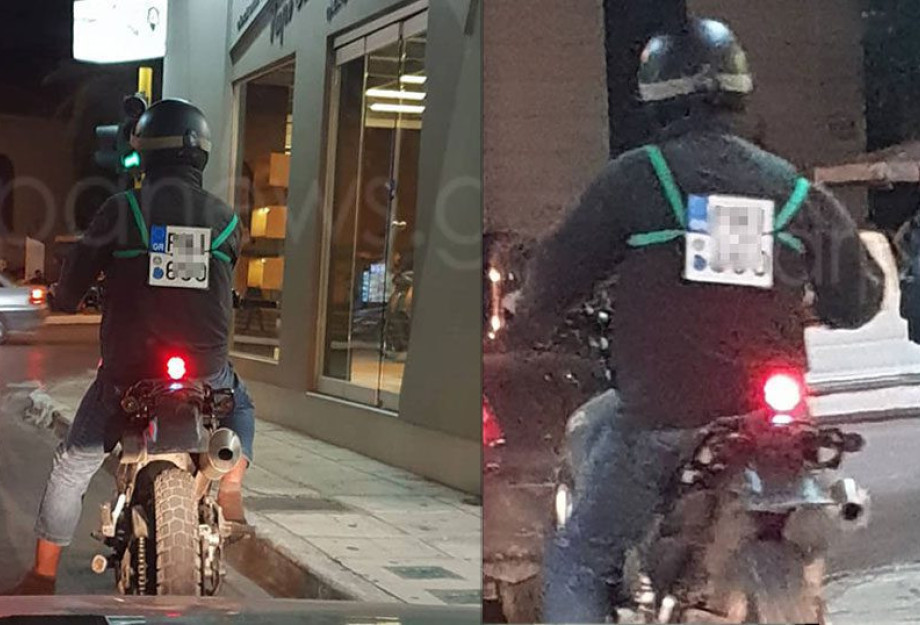 ΜΟΝΟ ΣΤΗΝ ΕΛΛΑΔA: ΦΟΡΕΣΕ ΣΤΗΝ ΠΛΑΤΗ ΤΗΝ ΠΙΝΑΚΙΔΑ ΚΥΚΛΟΦΟΡΙΑΣ ΓΙΑ ΝΑ ΕΙΝΑΙ ΝΟΜΙΜΟΣ ΜΟΝΟ ΣΤΗΝ ΕΛΛΑΔA: ΦΟΡΕΣΕ ΣΤΗΝ ΠΛΑΤΗ ΤΗΝ ΠΙΝΑΚΙΔΑ ΚΥΚΛΟΦΟΡΙΑΣ ΓΙΑ ΝΑ ΕΙΝΑΙ ΝΟΜΙΜΟΣ