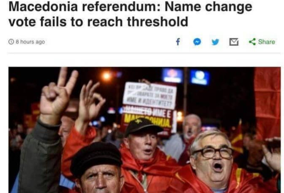 Η ΠΛΕΙΟΨΗΦΙΑ ΤΩΝ MACEDONIA-NS ΘΕΩΡΕΙ ΟΤΙ Η ΕΛΛΑΔΑ, Η ΕΕ, ΚΑΙ ΟΙ ΗΠΑ ΤΟΥΣ ΚΑΝΟΥΝ BULLYING! Η ΠΛΕΙΟΨΗΦΙΑ ΤΩΝ MACEDONIA-NS ΘΕΩΡΕΙ ΟΤΙ Η ΕΛΛΑΔΑ, Η ΕΕ, ΚΑΙ ΟΙ ΗΠΑ ΤΟΥΣ ΚΑΝΟΥΝ BULLYING!