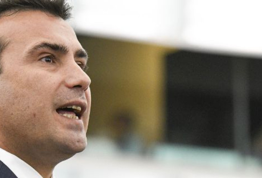 ΕΠΙΜΕΝΕΙ Ο ΖΑΕΦ ΣΤΟ ΣΚΕΤΟ «ΜΑΚΕΔΟΝΙΑ» ΜΕ ΝΕΕΣ ΑΝΑΡΤΗΣΕΙΣ ΣΤΟ TWITTER! ΕΠΙΜΕΝΕΙ Ο ΖΑΕΦ ΣΤΟ ΣΚΕΤΟ «ΜΑΚΕΔΟΝΙΑ» ΜΕ ΝΕΕΣ ΑΝΑΡΤΗΣΕΙΣ ΣΤΟ TWITTER!