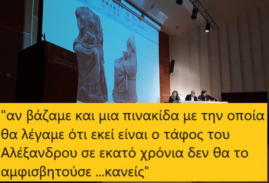 ΑΣΤΕΡΙΟΣ ΤΣΙΝΤΣΙΦΟΣ: Ο ΤΥΜΒΟΣ ΚΑΣΤΑ ΗΤΑΝ ΙΕΡΟ ΤΗΣ ΡΕΑΣ ΑΣΤΕΡΙΟΣ ΤΣΙΝΤΣΙΦΟΣ: Ο ΤΥΜΒΟΣ ΚΑΣΤΑ ΗΤΑΝ ΙΕΡΟ ΤΗΣ ΡΕΑΣ