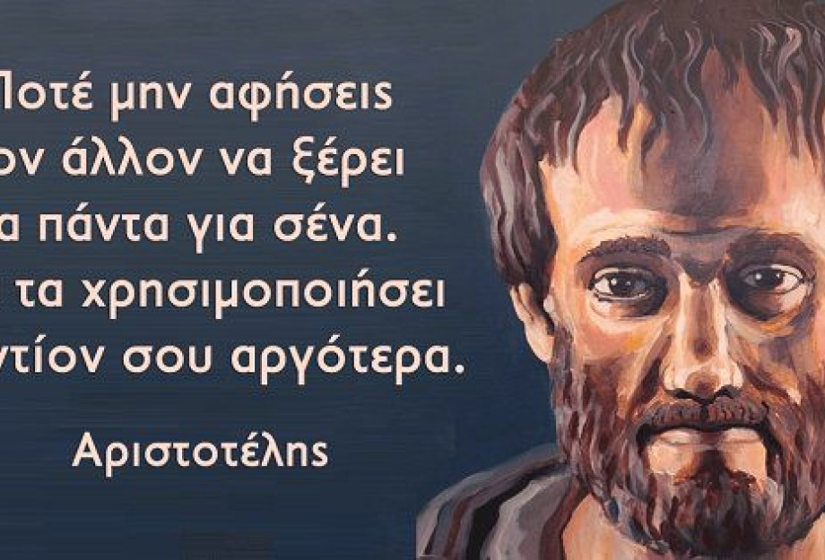 99 ΔΙΑΧΡΟΝΙΚΑ ΜΑΘΗΜΑΤΑ ΠΟΥ ΜΑΣ ΔΙΔΑΣΚΕΙ Η ΖΩΗ! 99 ΔΙΑΧΡΟΝΙΚΑ ΜΑΘΗΜΑΤΑ ΠΟΥ ΜΑΣ ΔΙΔΑΣΚΕΙ Η ΖΩΗ!