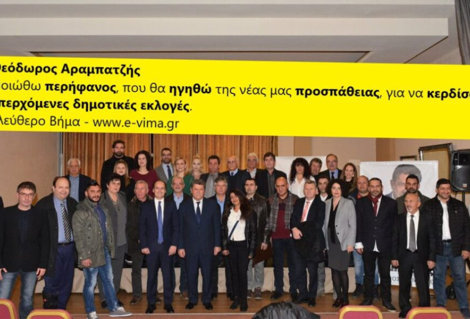 ΘΕΟΔΩΡΟΣ ΑΡΑΜΠΑΤΖΗΣ: ΠΡΟΧΩΡΑΜΕ ΜΕ ΣΚΛΗΡΗ ΔΟΥΛΕΙΑ ΚΑΙ ΗΘΟΣ ΓΙΑ ΤΗ ΝΙΚΗ!! ΘΕΟΔΩΡΟΣ ΑΡΑΜΠΑΤΖΗΣ: ΠΡΟΧΩΡΑΜΕ ΜΕ ΣΚΛΗΡΗ ΔΟΥΛΕΙΑ ΚΑΙ ΗΘΟΣ ΓΙΑ ΤΗ ΝΙΚΗ!!