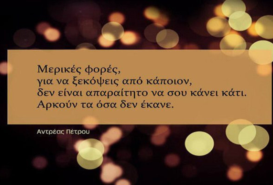 ΜΗ ΔΙΝΕΙΣ ΧΙΛΙΑ ΠΡΑΓΜΑΤΑ ΣΕ ΑΝΘΡΩΠΟΥΣ ΠΟΥ ΞΕΡΟΥΝ ΝΑ ΜΕΤΡΑΝΕ ΩΣ ΤΟ ΔΕΚΑ! ΜΗ ΔΙΝΕΙΣ ΧΙΛΙΑ ΠΡΑΓΜΑΤΑ ΣΕ ΑΝΘΡΩΠΟΥΣ ΠΟΥ ΞΕΡΟΥΝ ΝΑ ΜΕΤΡΑΝΕ ΩΣ ΤΟ ΔΕΚΑ!