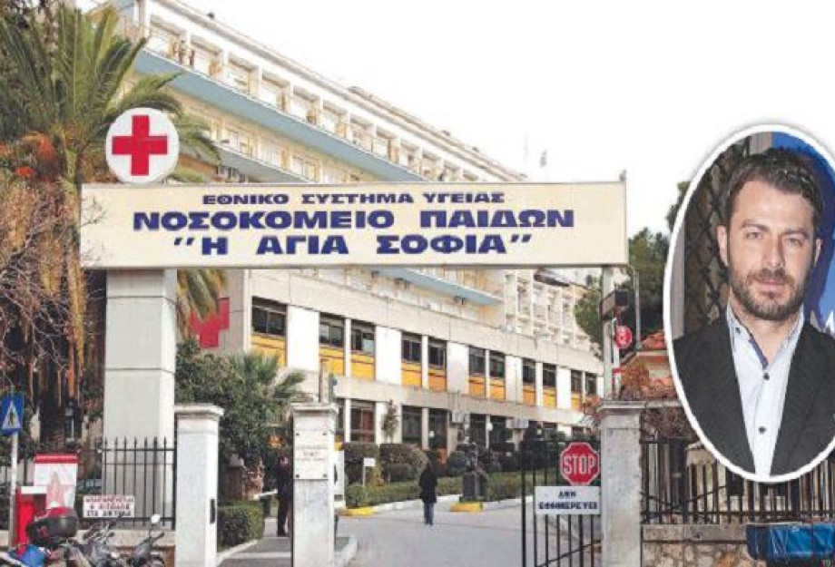 O NTΑΝΟΣ ΠΑΕΙ ΣΥΧΝΑ ΣΤΟ ΝΟΣΟΚΟΜΕΙΟ ΠΑΙΔΩΝ ΚΙ ΕΠΙΣΚΕΠΤΕΠΤΑΙ ΑΡΡΩΣΤΑ ΠΑΙΔΑΚΙΑ ΕΠΕΙΔΗ ΤΟΝ ΖΗΤΟΥΝ! O NTΑΝΟΣ ΠΑΕΙ ΣΥΧΝΑ ΣΤΟ ΝΟΣΟΚΟΜΕΙΟ ΠΑΙΔΩΝ ΚΙ ΕΠΙΣΚΕΠΤΕΠΤΑΙ ΑΡΡΩΣΤΑ ΠΑΙΔΑΚΙΑ ΕΠΕΙΔΗ ΤΟΝ ΖΗΤΟΥΝ!