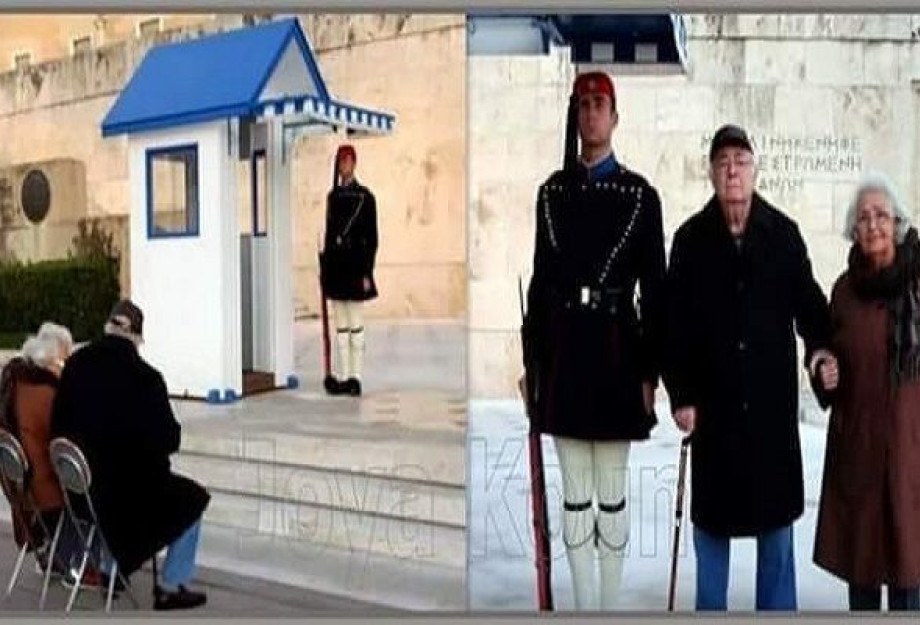 ΓΙΑΓΙΑ ΚΑΙ ΠΑΠΠΟΥΣ ΕΚΑΤΣΑΝ ΜΑΖΙ ΜΕ ΤΟΝ ΕΥΖΩΝΑ ΕΓΓΟΝΟ ΤΟΥΣ ΓΙΑ ΝΑ ΜΗΝ ΝΙΩΘΕΙ ΜΟΝΟΣ ΤΟΥ ΣΤΙΣ ΓΙΟΡΤΕΣ! ΓΙΑΓΙΑ ΚΑΙ ΠΑΠΠΟΥΣ ΕΚΑΤΣΑΝ ΜΑΖΙ ΜΕ ΤΟΝ ΕΥΖΩΝΑ ΕΓΓΟΝΟ ΤΟΥΣ ΓΙΑ ΝΑ ΜΗΝ ΝΙΩΘΕΙ ΜΟΝΟΣ ΤΟΥ ΣΤΙΣ ΓΙΟΡΤΕΣ!