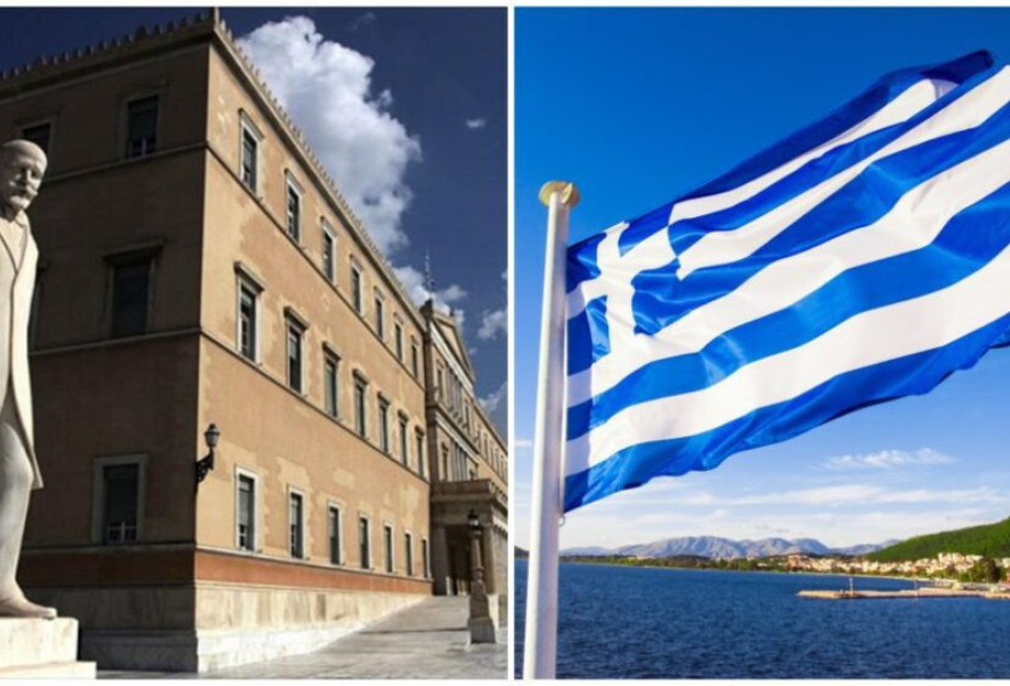 Σήμερα η Παγκόσμια Ημέρα Ελληνικής Γλώσσας Σήμερα η Παγκόσμια Ημέρα Ελληνικής Γλώσσας