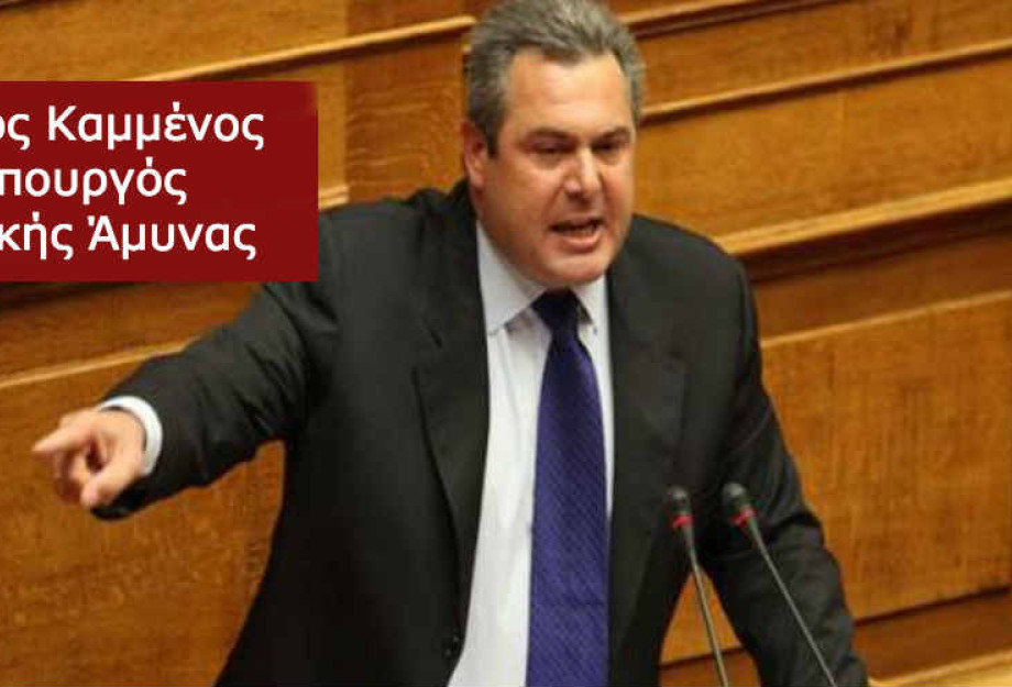 ΜΑΚΕΔΟΝΙΚΟ: ΠΡΟΤΑΣΗ ΒΟΜΒΑ ΑΠΟ ΤΟ ΚΑΜΜΕΝΟ! ΜΑΚΕΔΟΝΙΚΟ: ΠΡΟΤΑΣΗ ΒΟΜΒΑ ΑΠΟ ΤΟ ΚΑΜΜΕΝΟ!