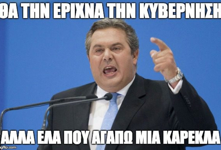 Όταν ο Πάνος Καμμένος αποχώρησε δεν έχασε μόνο την καρέκλα. Όταν ο Πάνος Καμμένος αποχώρησε δεν έχασε μόνο την καρέκλα.