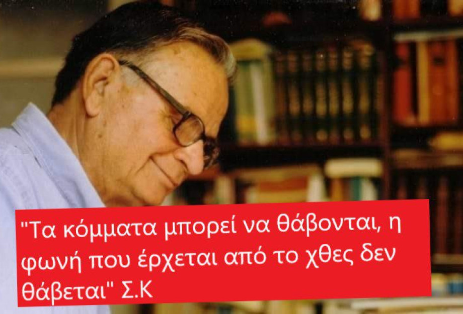 ΣΑΡΑΝΤΟΣ Ι. ΚΑΡΓΑΚΟΣ: Η ΑΜΦΙΠΟΛΗ ΘΑ “ΜΙΛΗΣΕΙ” – ΣΥΝΕΝΤΕΥΞΗ ΣΤΟ SOCIALPROFILE ΣΑΡΑΝΤΟΣ Ι. ΚΑΡΓΑΚΟΣ: Η ΑΜΦΙΠΟΛΗ ΘΑ “ΜΙΛΗΣΕΙ” – ΣΥΝΕΝΤΕΥΞΗ ΣΤΟ SOCIALPROFILE