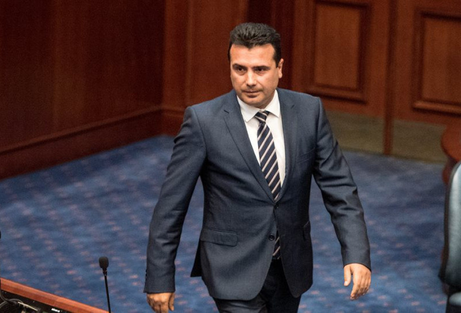 ΖΑΕΦ ΓΙΑ ΣΥΝΤΑΓΜΑΤΙΚΗ ΑΝΑΘΕΩΡΗΣΗ ΣΤΑ ΣΚΟΠΙΑ: «ΕΙΜΑΙ ΣΙΓΟΥΡΟΣ ΓΙΑ ΤΟΥΣ 80» ΖΑΕΦ ΓΙΑ ΣΥΝΤΑΓΜΑΤΙΚΗ ΑΝΑΘΕΩΡΗΣΗ ΣΤΑ ΣΚΟΠΙΑ: «ΕΙΜΑΙ ΣΙΓΟΥΡΟΣ ΓΙΑ ΤΟΥΣ 80»