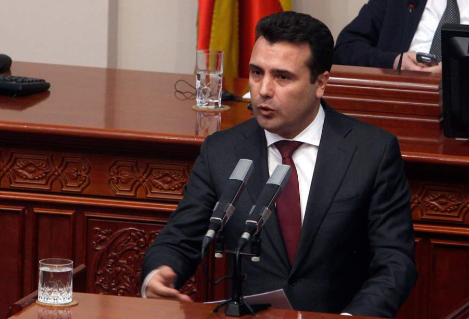 ΑΝΑΒΛΗΘΗΚΕ Η ΣΥΝΕΔΡΙΑΣΗ ΣΤΗ ΒΟΥΛΗ ΤΗΣ ΠΓΔΜ ΓΙΑ ΤΗΝ ΤΡΟΠΟΠΟΙΗΣΗ ΤΟΥ ΣΥΝΤΑΓΜΑΤΟΣ! ΑΝΑΒΛΗΘΗΚΕ Η ΣΥΝΕΔΡΙΑΣΗ ΣΤΗ ΒΟΥΛΗ ΤΗΣ ΠΓΔΜ ΓΙΑ ΤΗΝ ΤΡΟΠΟΠΟΙΗΣΗ ΤΟΥ ΣΥΝΤΑΓΜΑΤΟΣ!
