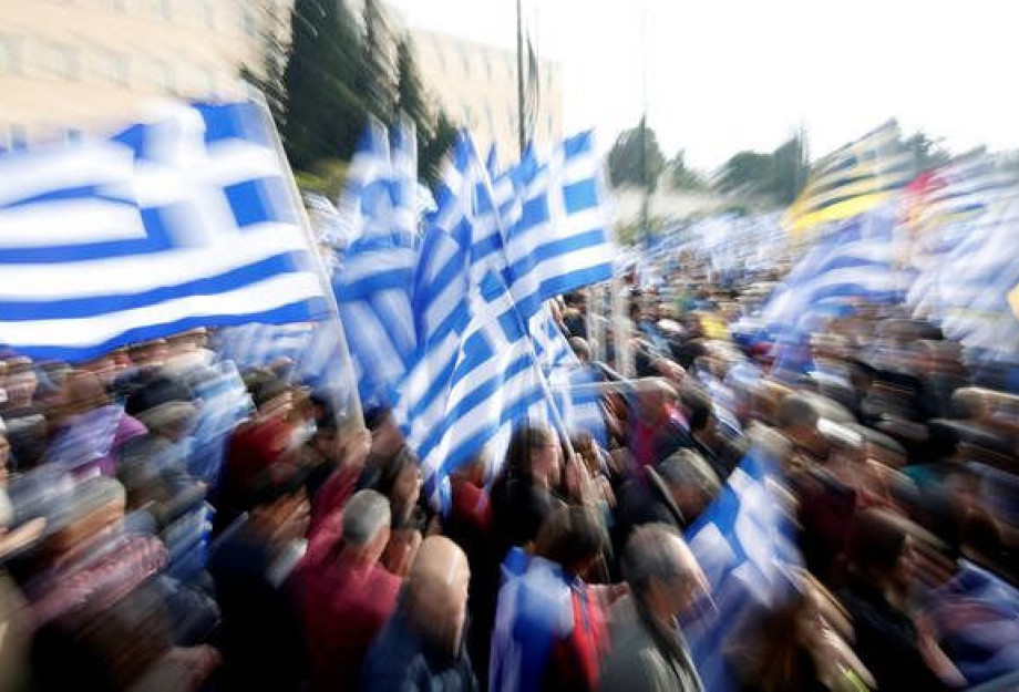 ΝΕΟ ΣΥΛΛΑΛΗΤΗΡΙΟ ΓΙΑ ΤΗ ΜΑΚΕΔΟΝΙΑ ΣΤΟ ΣΥΝΤΑΓΜΑ ΣΤΙΣ 20 ΙΑΝΟΥΑΡΙΟΥ! ΝΕΟ ΣΥΛΛΑΛΗΤΗΡΙΟ ΓΙΑ ΤΗ ΜΑΚΕΔΟΝΙΑ ΣΤΟ ΣΥΝΤΑΓΜΑ ΣΤΙΣ 20 ΙΑΝΟΥΑΡΙΟΥ!