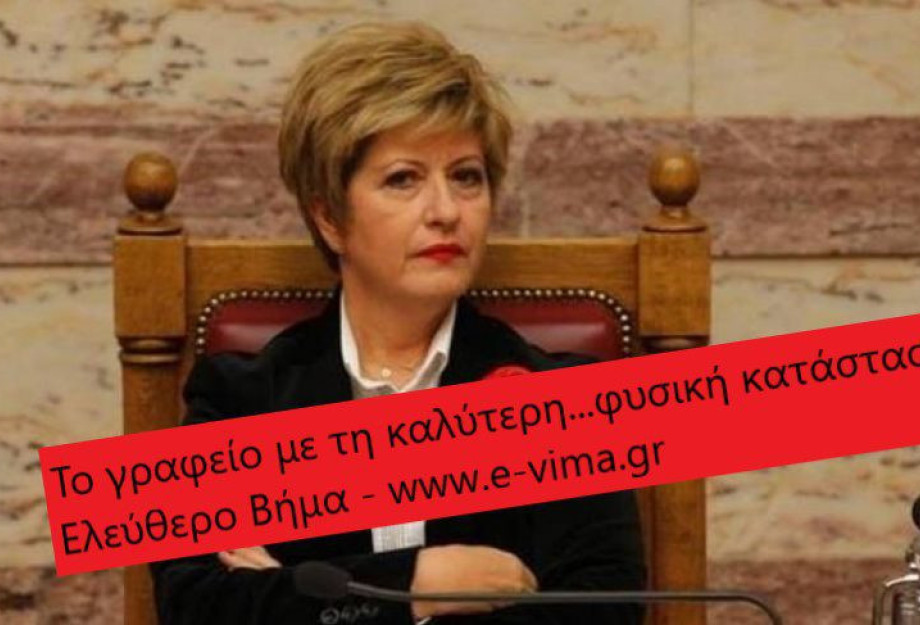 ΣΕΡΡΕΣ: ΤΟ ΠΡΩΤΟ ΘΕΜΑ ΚΑΙ Η ΦΥΣΙΚΗ ΚΑΤΑΣΤΑΣΗ ΤΗΣ ΜΑΡΙΑΣ ΚΟΛΛΙΑ-ΤΣΑΡΟΥΧΑ ΣΕΡΡΕΣ: ΤΟ ΠΡΩΤΟ ΘΕΜΑ ΚΑΙ Η ΦΥΣΙΚΗ ΚΑΤΑΣΤΑΣΗ ΤΗΣ ΜΑΡΙΑΣ ΚΟΛΛΙΑ-ΤΣΑΡΟΥΧΑ