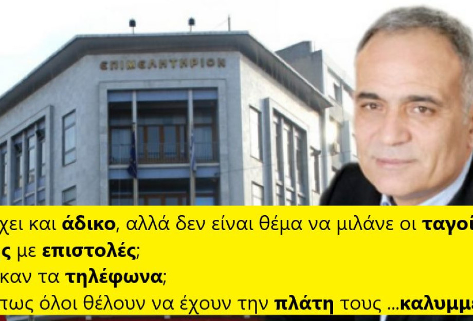 ΧΡΗΣΤΟΣ ΜΕΓΚΛΑΣ: ΚΙΝΔΥΝΟΣ ΓΙΑ ΤΟΥΣ ΣΕΡΡΑΙΟΥΣ ΤΑ ΑΔΕΣΠΟΤΑ! ΧΡΗΣΤΟΣ ΜΕΓΚΛΑΣ: ΚΙΝΔΥΝΟΣ ΓΙΑ ΤΟΥΣ ΣΕΡΡΑΙΟΥΣ ΤΑ ΑΔΕΣΠΟΤΑ!