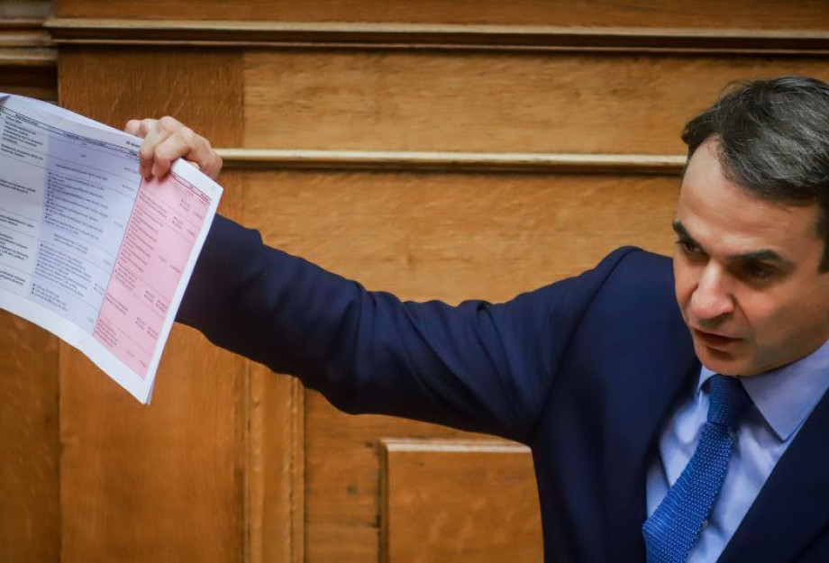 Ο ΜΗΤΣΟΤΑΚΗΣ ΞΕΜΠΡΟΣΤΙΑΖΕΙ ΤΗΝ ΚΥΒΕΡΝΗΣΗ: ΑΥΤΗ ΕΙΝΑΙ Η «ΜΑΥΡΗ ΛΙΣΤΑ» ΜΕ ΤΟΥΣ 29 ΦΟΡΟΥΣ ΤΟΥ ΣΥΡΙΖΑ! Ο ΜΗΤΣΟΤΑΚΗΣ ΞΕΜΠΡΟΣΤΙΑΖΕΙ ΤΗΝ ΚΥΒΕΡΝΗΣΗ: ΑΥΤΗ ΕΙΝΑΙ Η «ΜΑΥΡΗ ΛΙΣΤΑ» ΜΕ ΤΟΥΣ 29 ΦΟΡΟΥΣ ΤΟΥ ΣΥΡΙΖΑ!