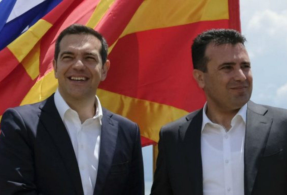 ΠΑΝΗΓΥΡΙΖΕΙ Ο ΔΙΕΘΝΙΣΤΗΣ ΤΣΙΠΡΑΣ ΠΟΥ ΟΙ ΣΚΟΠΙΑΝΟΙ ΘΑ ΛΕΓΟΝΤΑΙ ΜΑΚΕΔΟΝΕΣ! ΠΑΝΗΓΥΡΙΖΕΙ Ο ΔΙΕΘΝΙΣΤΗΣ ΤΣΙΠΡΑΣ ΠΟΥ ΟΙ ΣΚΟΠΙΑΝΟΙ ΘΑ ΛΕΓΟΝΤΑΙ ΜΑΚΕΔΟΝΕΣ!