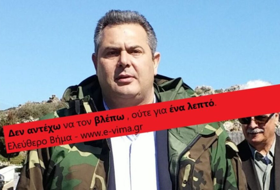 ΔΕΝ ΑΝΤΕΧΩ ΑΛΛΟ ΝΑ ΒΛΕΠΩ ΤΟ ΣΟΟΥ ΑΠΟ ΤΟ ΠΑΝΟ ΚΑΜΜΕΝΟ ΔΕΝ ΑΝΤΕΧΩ ΑΛΛΟ ΝΑ ΒΛΕΠΩ ΤΟ ΣΟΟΥ ΑΠΟ ΤΟ ΠΑΝΟ ΚΑΜΜΕΝΟ