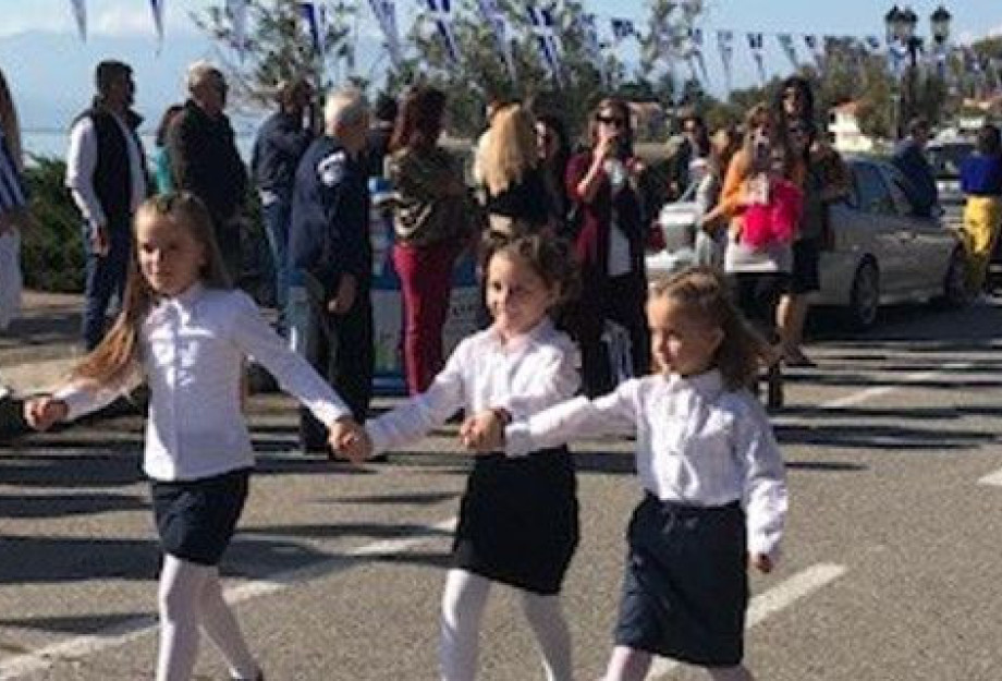 ΣΤΥΛΙΔΑ:ΣΥΓΚΙΝΗΣΕ Η ΠΑΡΕΛΑΣΗ ΤΥΦΛΗΣ ΜΑΘΗΤΡΙΑΣ – ΤΗΝ ΚΡΑΤΟΥΣΑΝ ΑΠΟ ΤΟ ΧΕΡΙ ΣΥΜΜΑΘΗΤΡΙΕΣ ΤΗΣ! ΣΤΥΛΙΔΑ:ΣΥΓΚΙΝΗΣΕ Η ΠΑΡΕΛΑΣΗ ΤΥΦΛΗΣ ΜΑΘΗΤΡΙΑΣ – ΤΗΝ ΚΡΑΤΟΥΣΑΝ ΑΠΟ ΤΟ ΧΕΡΙ ΣΥΜΜΑΘΗΤΡΙΕΣ ΤΗΣ!