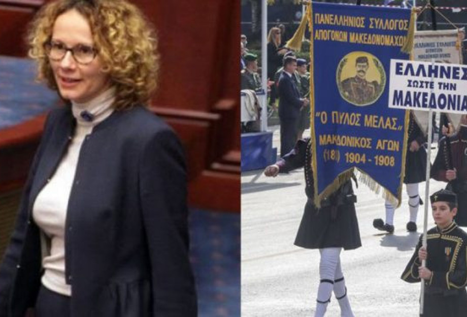 ΠΑΡΕΜΒΑΣΗ ΥΠ. ΑΜΥΝΑΣ ΤΩΝ ΣΚΟΠΙΩΝ ΓΙΑ ΤΑ ΣΥΝΘΗΜΑΤΑ ΣΤΗΝ ΣΤΡΑΤΙΩΤΙΚΗ ΠΑΡΕΛΑΣΗ ΣΤΗ ΘΕΣΣΑΛΟΝΙΚΗ! ΠΑΡΕΜΒΑΣΗ ΥΠ. ΑΜΥΝΑΣ ΤΩΝ ΣΚΟΠΙΩΝ ΓΙΑ ΤΑ ΣΥΝΘΗΜΑΤΑ ΣΤΗΝ ΣΤΡΑΤΙΩΤΙΚΗ ΠΑΡΕΛΑΣΗ ΣΤΗ ΘΕΣΣΑΛΟΝΙΚΗ!