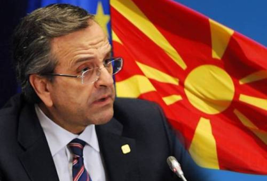 ΕΠΡΕΠΕ ΝΑ ΦΥΓΕΙ Ο ΣΑΜΑΡΑΣ ΓΙΑ ΝΑ ΒΡΟΥΝ ΟΙ ΣΚΟΠΙΑΝΟΙ ΣΥΝΟΜΙΛΗΤΗ! ΕΠΡΕΠΕ ΝΑ ΦΥΓΕΙ Ο ΣΑΜΑΡΑΣ ΓΙΑ ΝΑ ΒΡΟΥΝ ΟΙ ΣΚΟΠΙΑΝΟΙ ΣΥΝΟΜΙΛΗΤΗ!