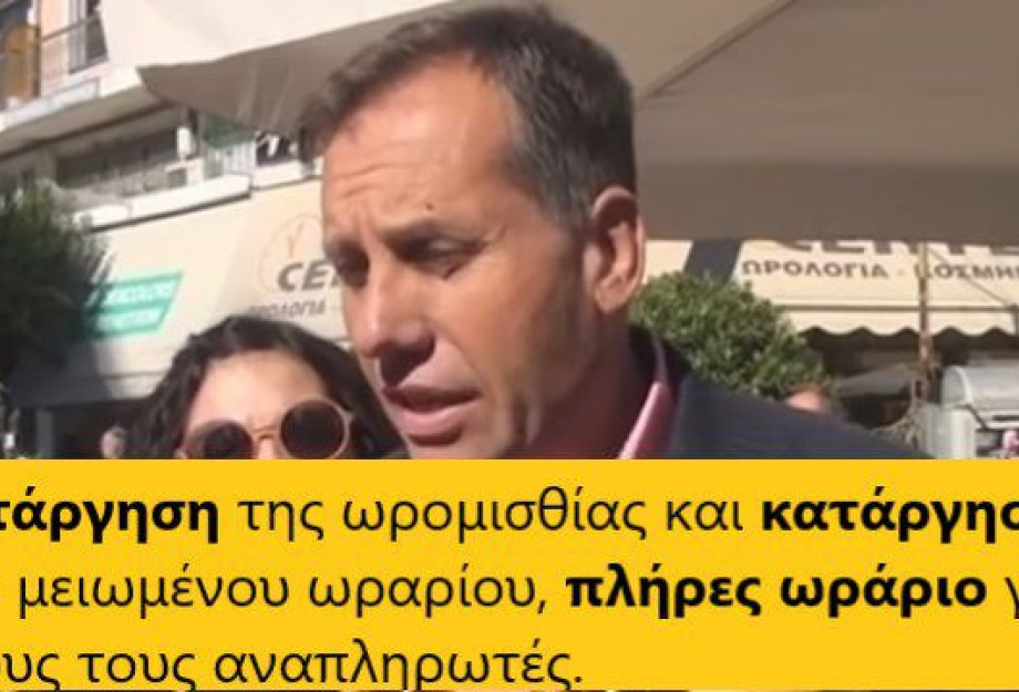 ΣΕΡΡΕΣ: Ο ΣΥΛΛΟΓΟΣ ΠΡΩΤΟΒΑΘΜΙΑΣ ΓΙΑ ΤΑ ΔΙΚΑΙΩΜΑΤΑ ΑΝΑΠΛΗΡΩΤΩΝ ΕΚΠΑΙΔΕΥΤΙΚΩΝ! ΣΕΡΡΕΣ: Ο ΣΥΛΛΟΓΟΣ ΠΡΩΤΟΒΑΘΜΙΑΣ ΓΙΑ ΤΑ ΔΙΚΑΙΩΜΑΤΑ ΑΝΑΠΛΗΡΩΤΩΝ ΕΚΠΑΙΔΕΥΤΙΚΩΝ!