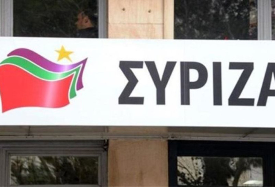 ΔΕΙΤΕ ΤΟ SMS ΤΟΥ ΣΥΡΙΖΑ ΓΙΑ ΤΑ ΠΟΥΛΜΑΝ ΠΡΟΣ ΘΕΣΣΑΛΟΝΙΚΗ! ΔΕΙΤΕ ΤΟ SMS ΤΟΥ ΣΥΡΙΖΑ ΓΙΑ ΤΑ ΠΟΥΛΜΑΝ ΠΡΟΣ ΘΕΣΣΑΛΟΝΙΚΗ!